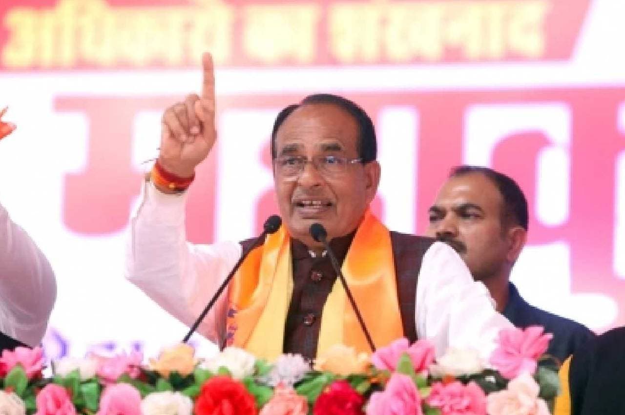 राघौगढ़ में लाड़ली बहना सम्मलेन: सीएम शिवराज का बड़ा ऐलान- बहनों के खाते में इस तारीख को आएगी दूसरी किस्त