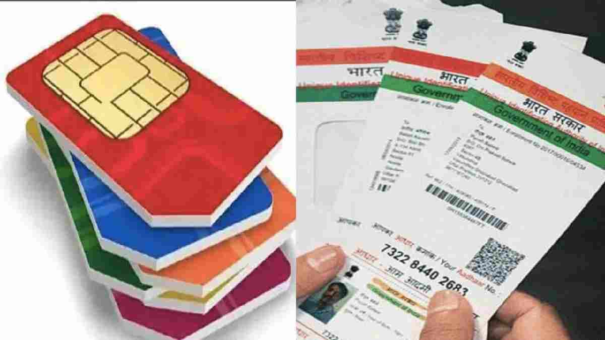 Aadhaar SIM Card Aadhaar SIM Card