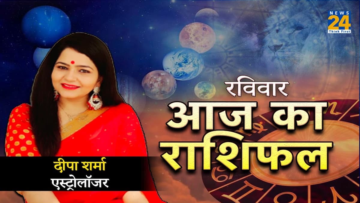 सूर्य देव आज 9 राशि के जातकों पर बरसाएंगे कृपा दृष्टि, नौकरी-व्यापार में शुरू हो जाएगी बंपर उन्नति