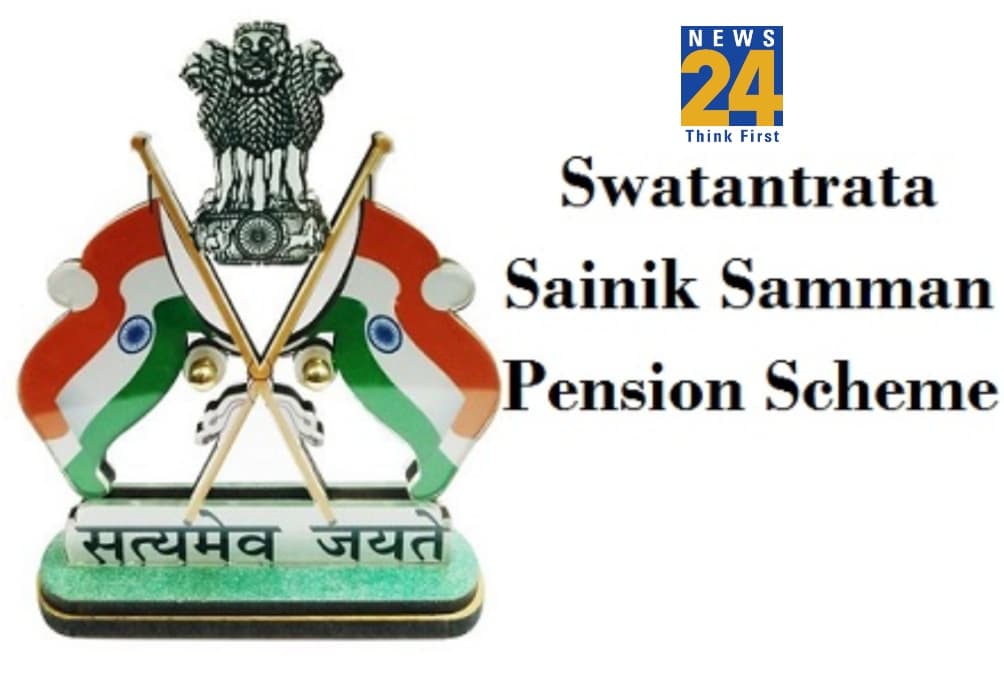 Independence Day: फ्रीडम फाइटर्स के आश्रितों को पेंशन और नौकरी में आरक्षण का लाभ देती है ये स्कीम; जानें कौन हैं हकदार
