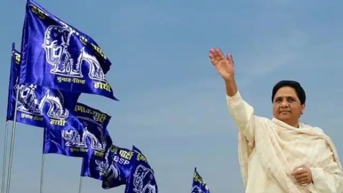 Chhattisgarh Election 2023: बसपा ने जारी किया प्रत्याशियों की लिस्ट, जानें कहां से किसे मिला टिकट