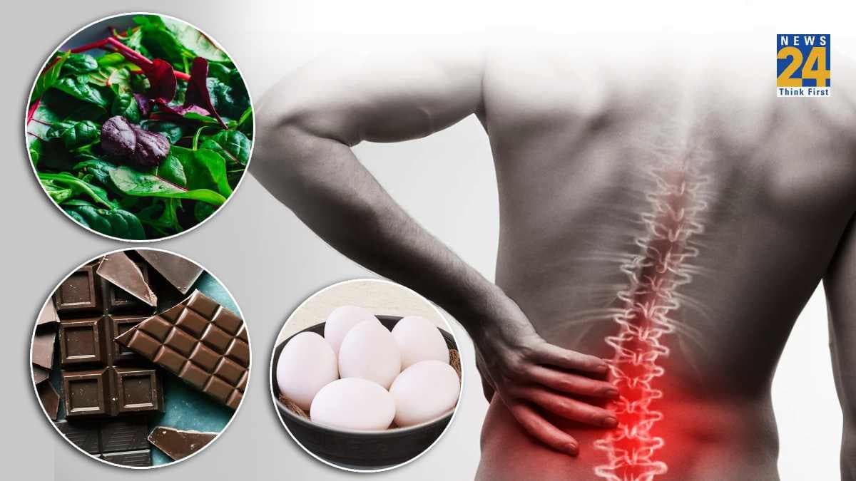 Back Pain: कमर दर्द से हैं परेशान तो डाइट में शामिल करें ये 6 चीजें, मिल सकता है आराम