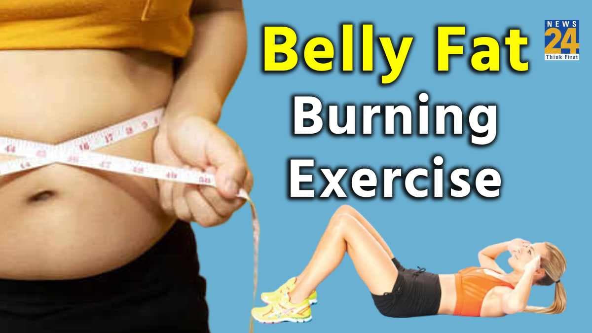 सिर्फ 15 दिन में घटाना चाहते हैं Belly Fat? ये है कारगार तरीका