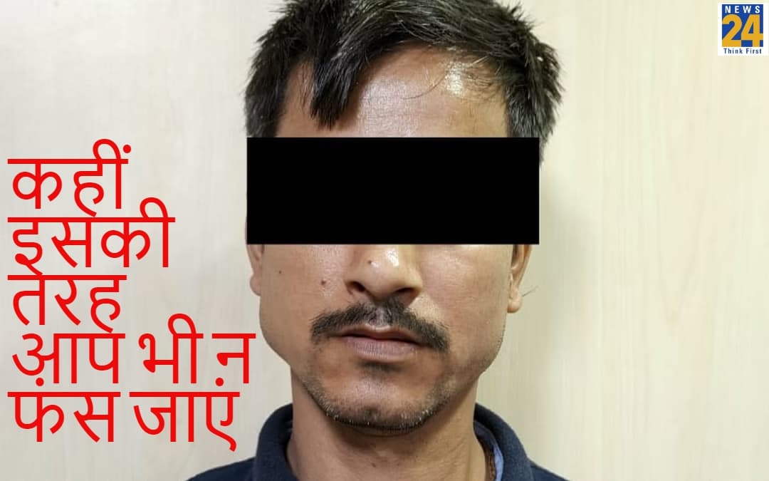 सावधान! कहीं आपका प्यार आपको देश का दुश्मन न बना डाले; पढ़ें PAK एजेंट के हनीट्रैप की कहानी