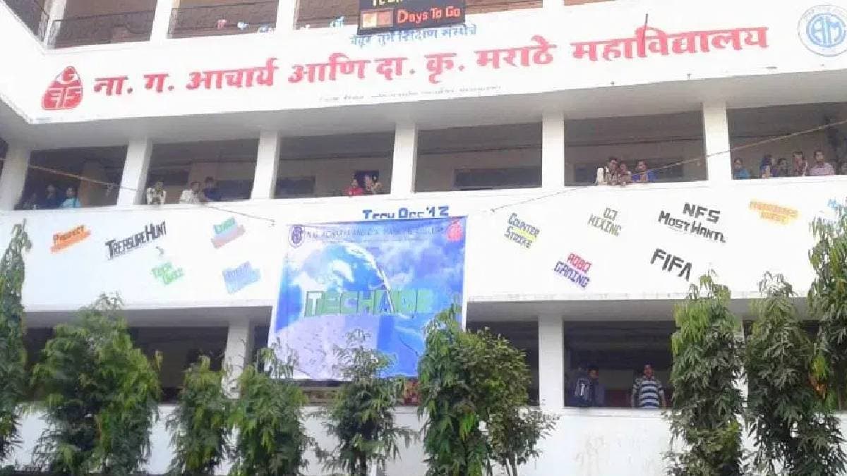 अब मुंबई के कॉलेज ने क्लास में बुर्का, हिजाब, स्कार्फ पहनने पर लगाया बैन
