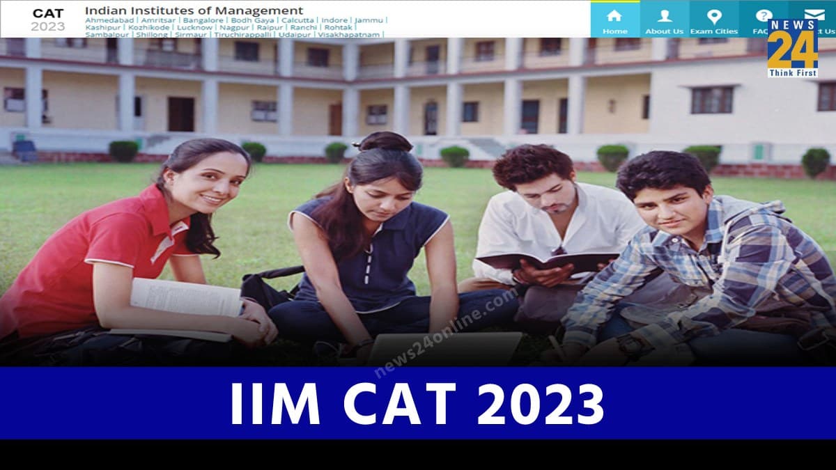 CAT 2023: कॉमन एडमिशन टेस्ट के लिए रजिस्ट्रेशन शुरू, जानें किस तरह से होगा एग्जाम पैटर्न