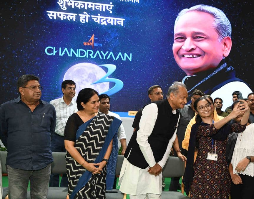 Rajasthan News: चंद्रयान-3 की सफल लाॅन्चिंग पर सीएम गहलोत की बच्चों को बड़ी सौगात, अब स्कूलों में मिलेगी ये सुविधा