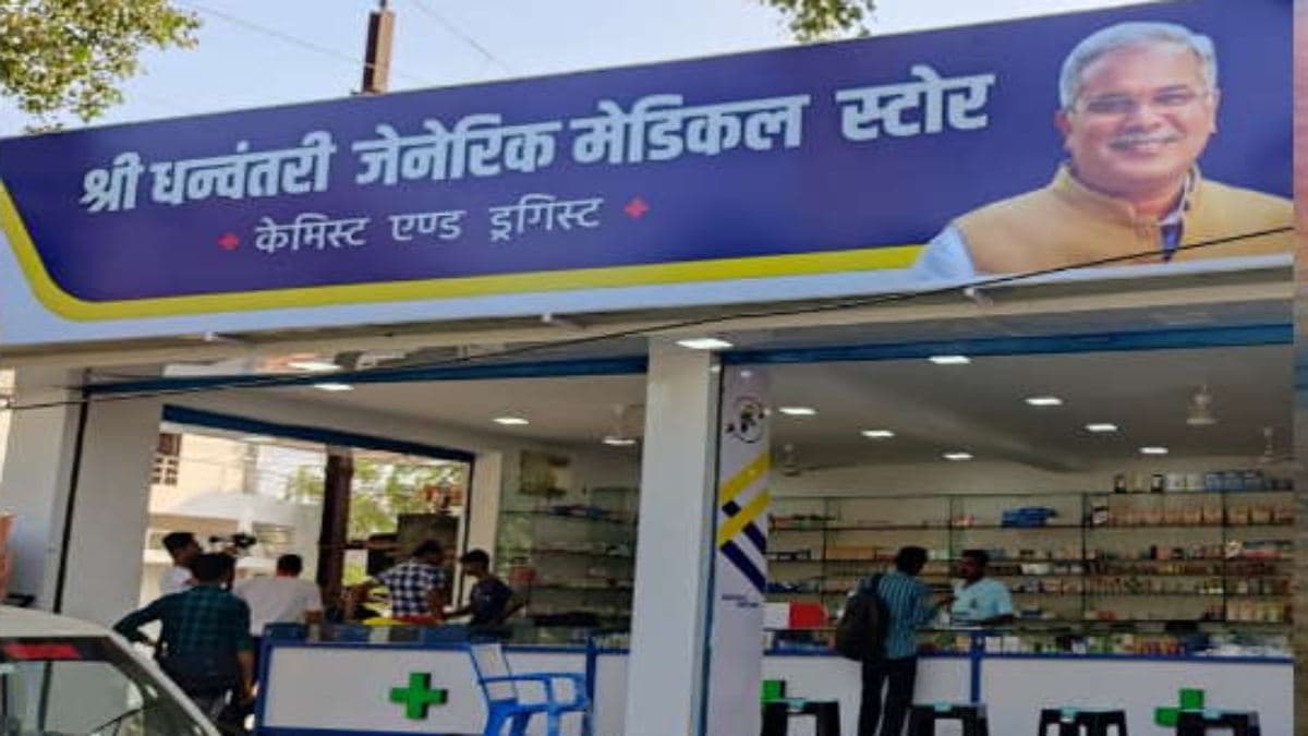 Chhattisgarh News: सरकारी मेडिकल स्टोर पर सस्ती दवाएं उपलब्ध करवा रही बघेल सरकार, नागरिकों को राहत