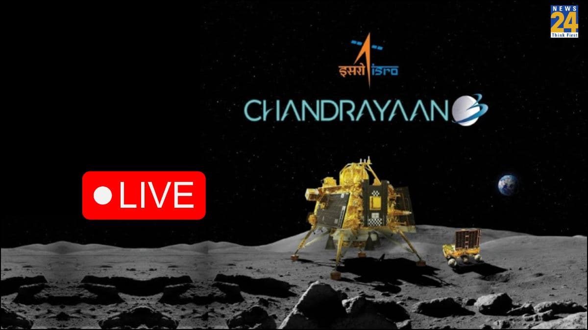 Chandrayaan 3 Landing Live Stream: चंद घंटों बाद चांद पर चंद्रयान-3 की सॉफ्ट लैंडिंग, ऐसे देखें लाइव स्ट्रीमिंग