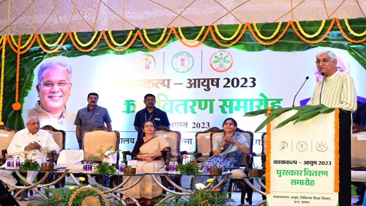 Chhattisgarh News: स्वच्छता और संक्रमण की रोकथाम का काम कर रहे आयुष संस्थानों को मिला सम्मान, डिप्टी सीएम ने कही ये बात