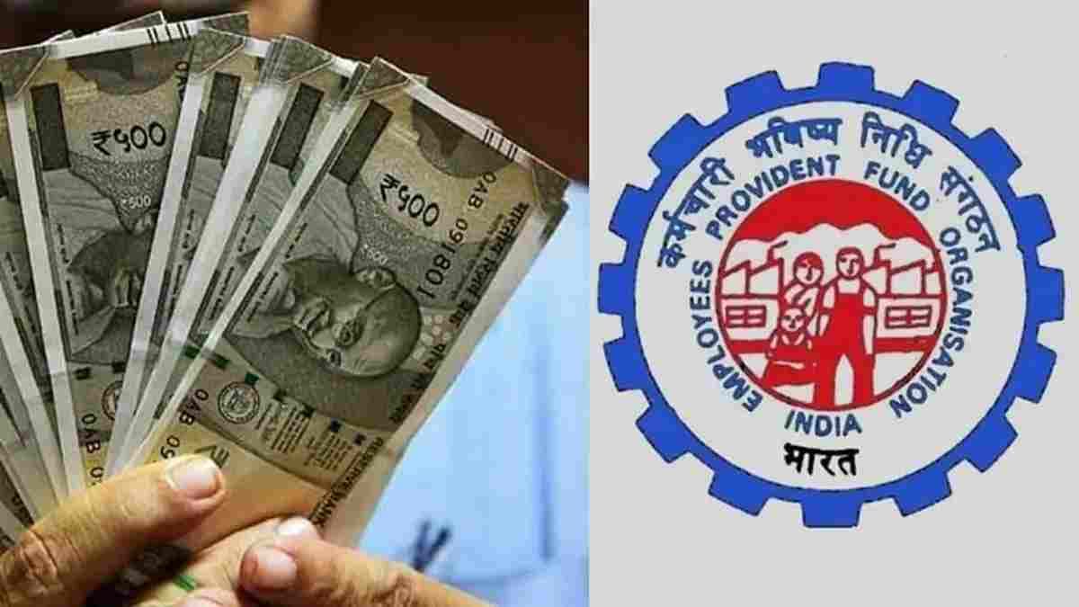आपके PF खाते में कब जमा होगा ब्याज का पैसा, जानें- EPFO ने क्या कहा