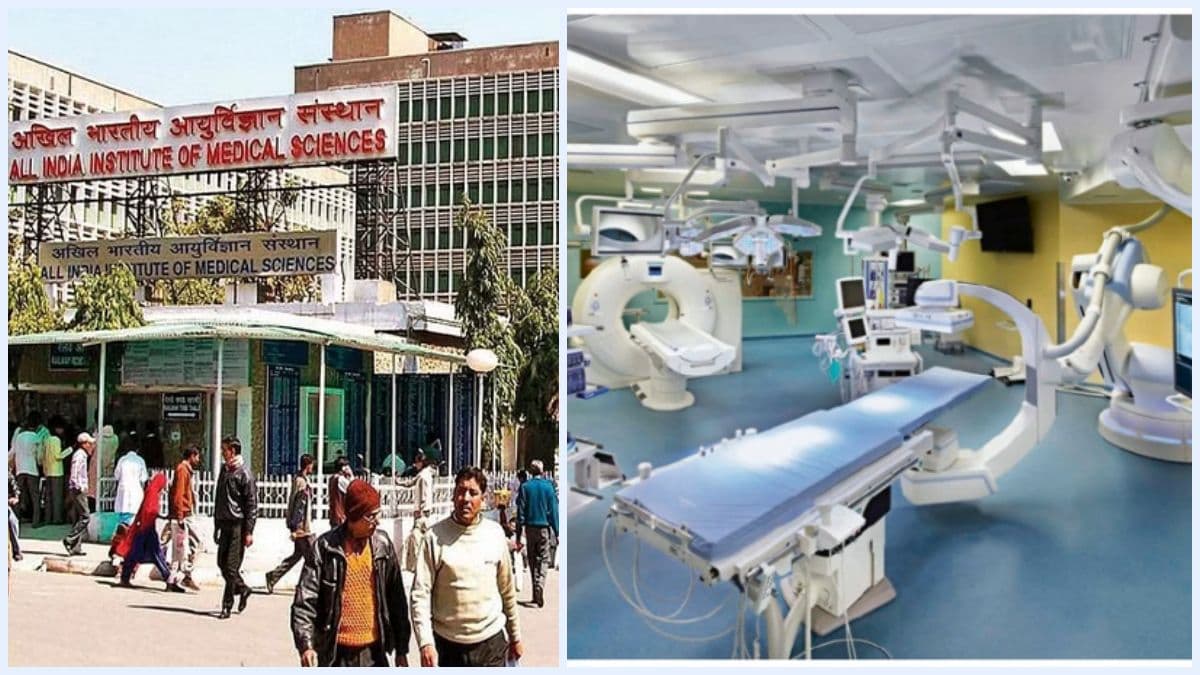 AIIMS में शुरू होने जा रहा देश का पहला 'हाइब्रिड ऑपरेशन थिएटर', एक ही जगह मिलेंगी ये सुविधाएं