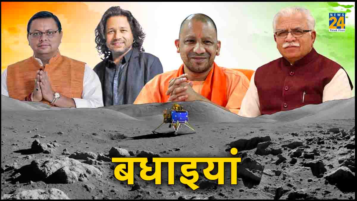 चंद्रयान-3 की सफलता पर NASA ने इस तरह दी बधाई, दुनियाभर में छाई भारत की कामयाबी