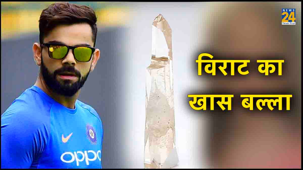 Virat Kohli Utpal Mistry, Diamond Bat, Virat Kohli, Surat News