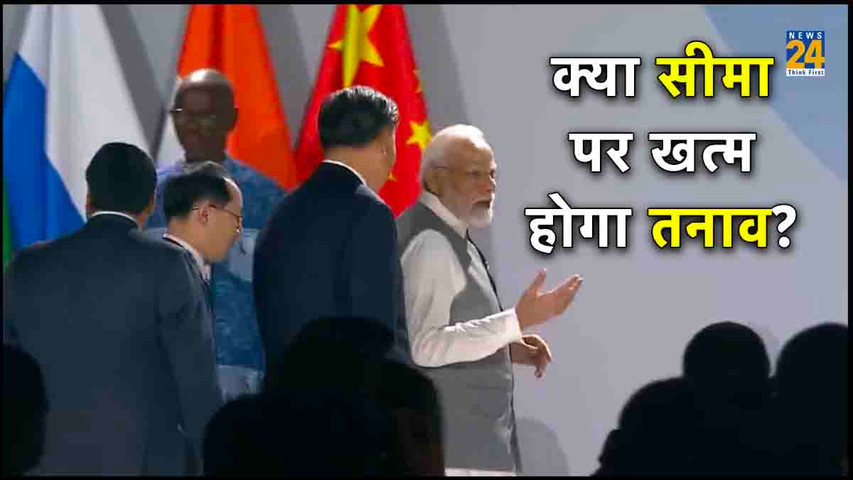 एक साल बाद आमने-सामने आए मोदी-जिनपिंग, इस तरह BRICS का मंच किया साझा, देखें VIDEO