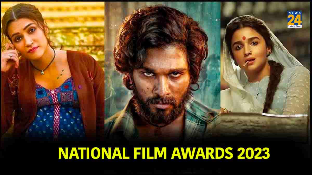National Film Awards में छाए आलिया भट्ट, अल्लू अर्जुन और कृति सेनन, जानें RRR और द कश्मीर फाइल्स की झोली में क्या आया?