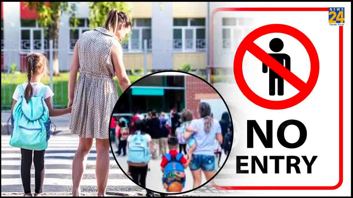 नाइट ड्रेस में पेरेंट्स की No Entry, इस शहर के स्कूल संचालकों ने निकाला फरमान