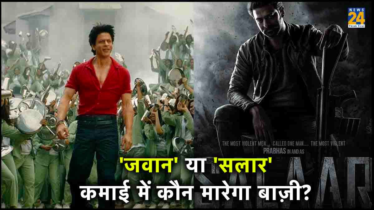 Jawan या Salaar ओवरसीज एडवांस बुकिंग कलेक्शन कौन निकला आगे? जानें कौन पड़ा किस पर भारी?