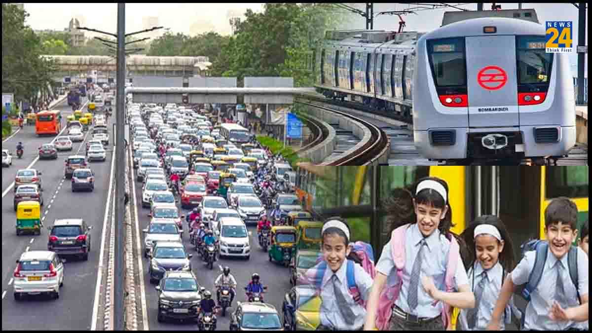 क्या नई दिल्ली में 3 दिन तक रहेगा 'मिनी लॉकडाउन', स्कूलों को लेकर भी एडवाइजरी जारी; परेशानी से बचने के लिए नोट करें गाइडलाइन्स