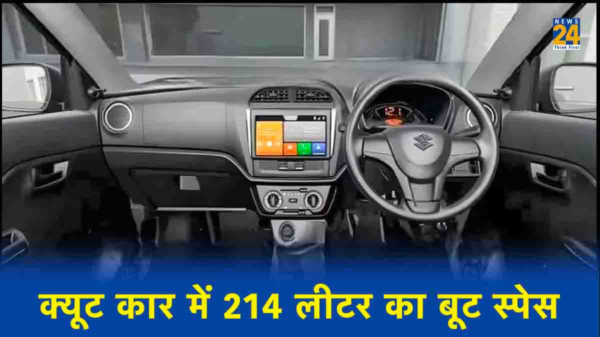 Maruti की यह 5 सीटर कार, 4 लाख से कम कीमत, 33 की माइलेज