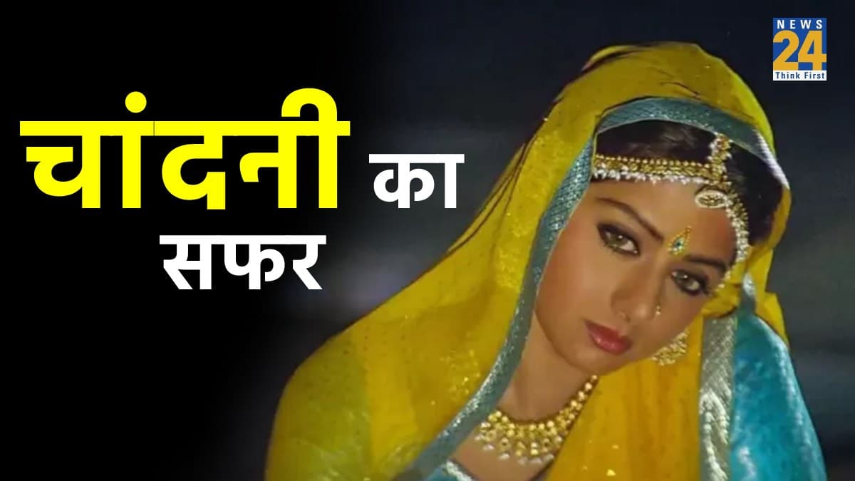 जाह्नवी, खुशी कपूर ने दिखाई श्रीदेवी की Unseen तस्वीरें, गूगल ने ऐसे दिया ट्रिब्यूट