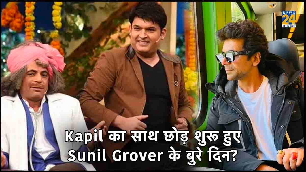 Kapil Sharma का शो छोड़ Sunil Grover का हुआ ऐसा हाल, लहसुन बेचते नजर आएं कॉमेडियन
