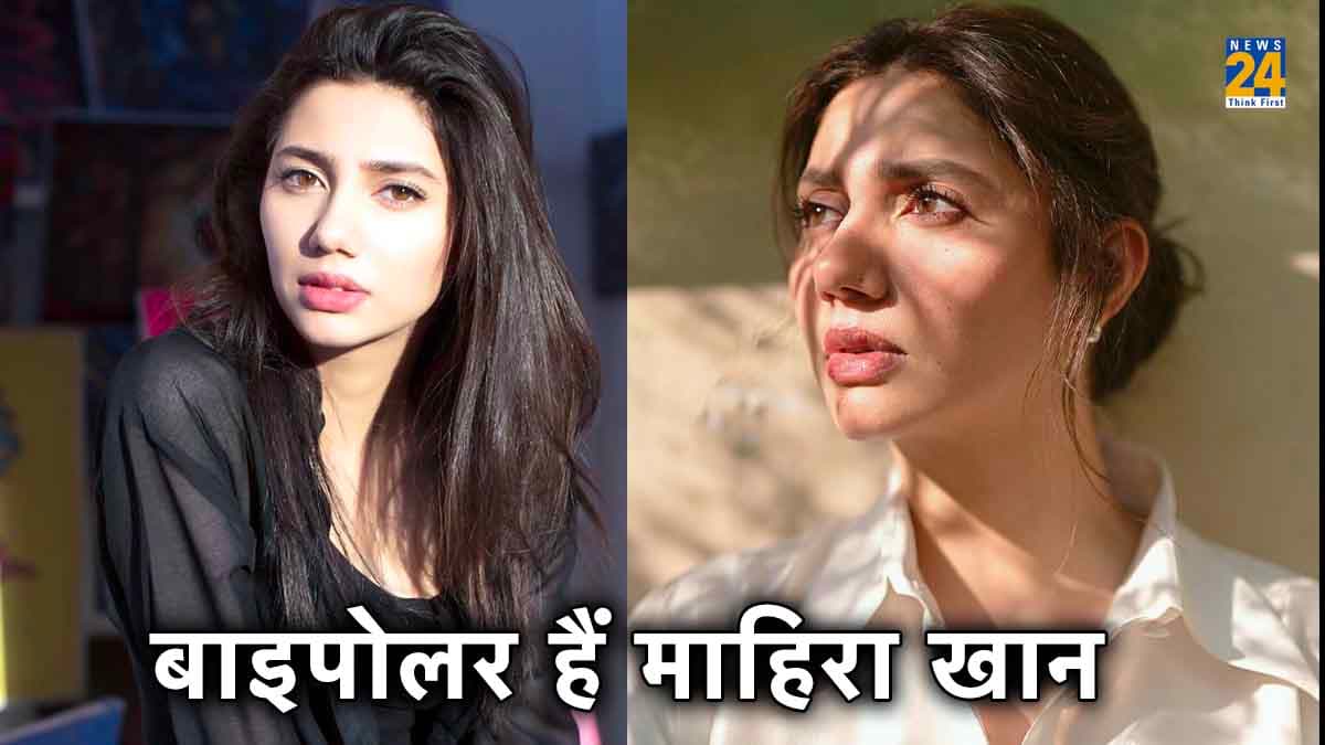 Mahira Khan Depression से लड़ रही हैं लड़ाई, Pak एक्ट्रेस बोलीं- 'मुझे पैनिक अटैक पड़ा और बेहोश..."
