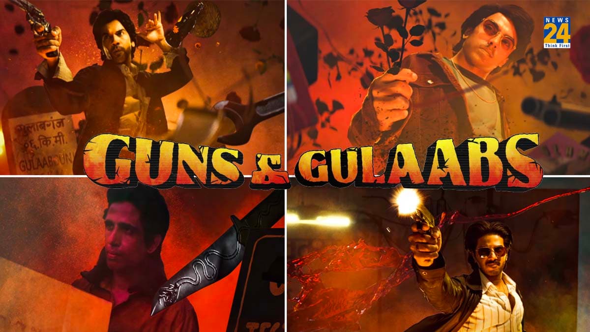 Guns and Gulaabs का धमाकेदार ट्रेलर रिलीज, एक्शन और कॉमेडी का जबरदस्त तड़का