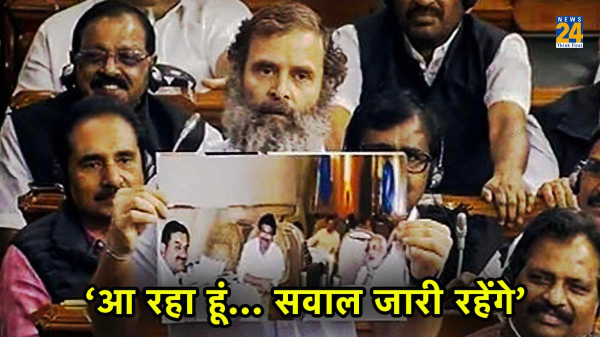 राहुल गांधी क्या लड़ेंगे 2024 का लोकसभा चुनाव, मोदी सरनेम केस में SC के फैसले के क्या हैं मायने?