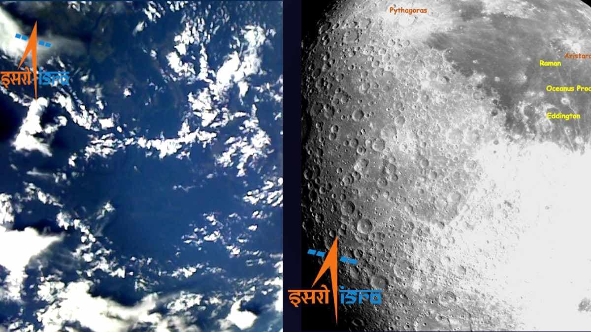 अंतरिक्ष से कैसी दिखती है अपनी धरती, Chandrayaan-3 ने जारी की ताजा तस्वीर