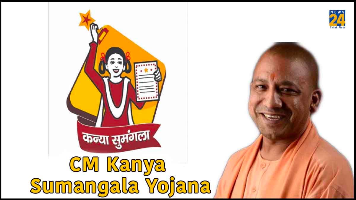रक्षाबंधन स्पेशलः बहन-बेटियों के लिए भी पैसा बांटती है योगी सरकार, बस पूरी करें ये शर्त