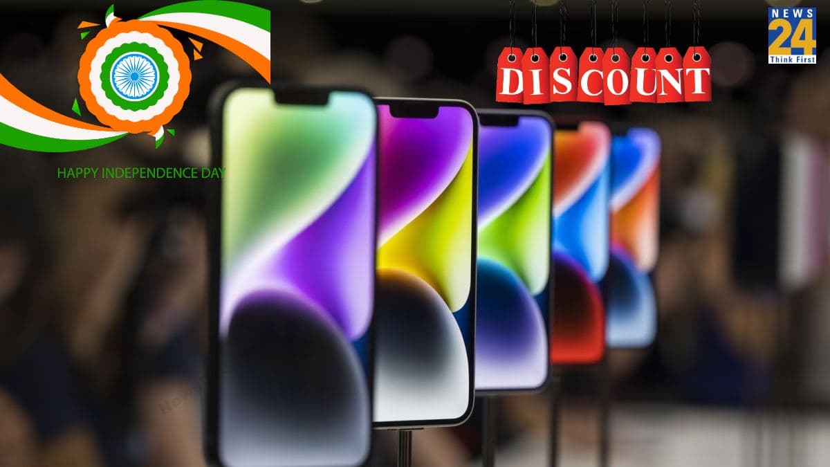 Independence Day Sale: स्वतंत्रता दिवस की सेल में सस्ते हुए महंगे फोन! इन साइट्स पर मिल रहा है भारी डिस्काउंट