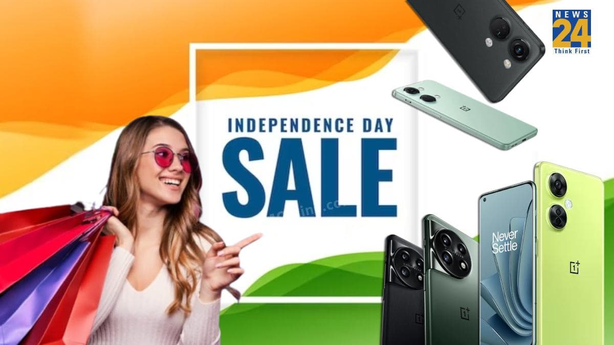 OnePlus Independence Day Sale: सस्ते में यहां मिल रहे हैं वनप्लस के कई धांसू स्मार्टफोन, जल्दी जानें ऑफर्स