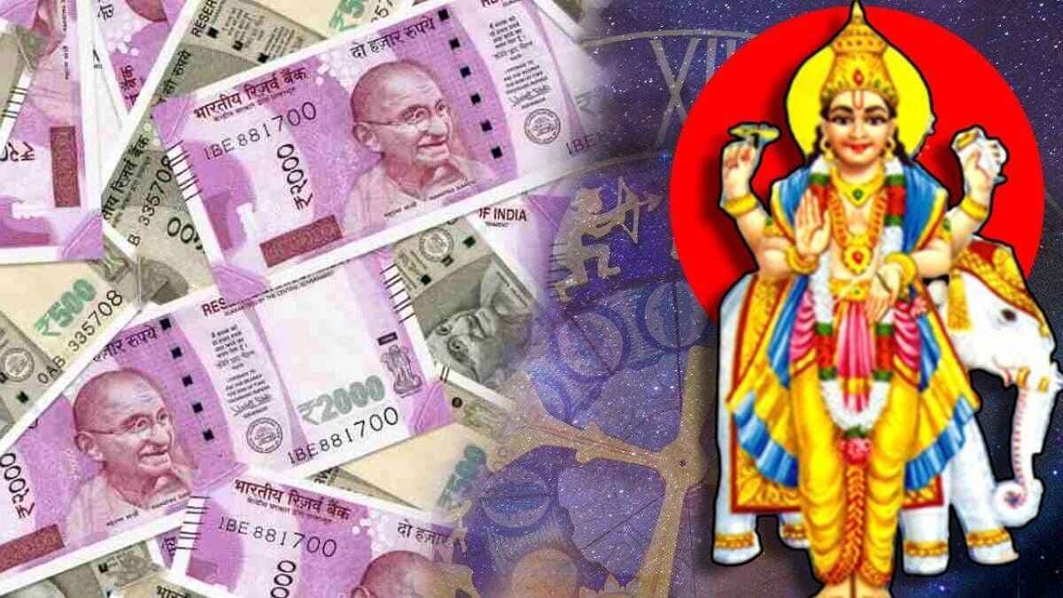 4 सितंबर को व्रकी होने जा रहे हैं गुरु ग्रह, इन राशि वालों को होगा छप्परफाड़ धन-लाभ