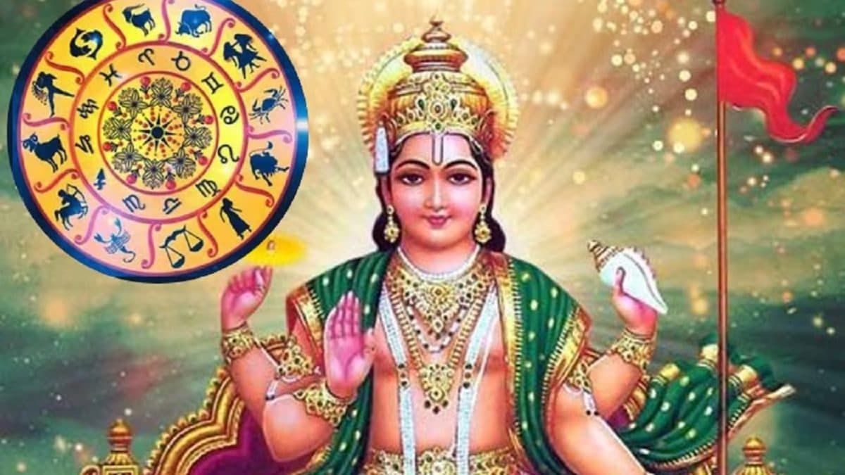 सूर्य-गोचर से बना महा दरिद्र योग, अगले 7 दिन इन 3 राशियों के लोग रहें सावधान!