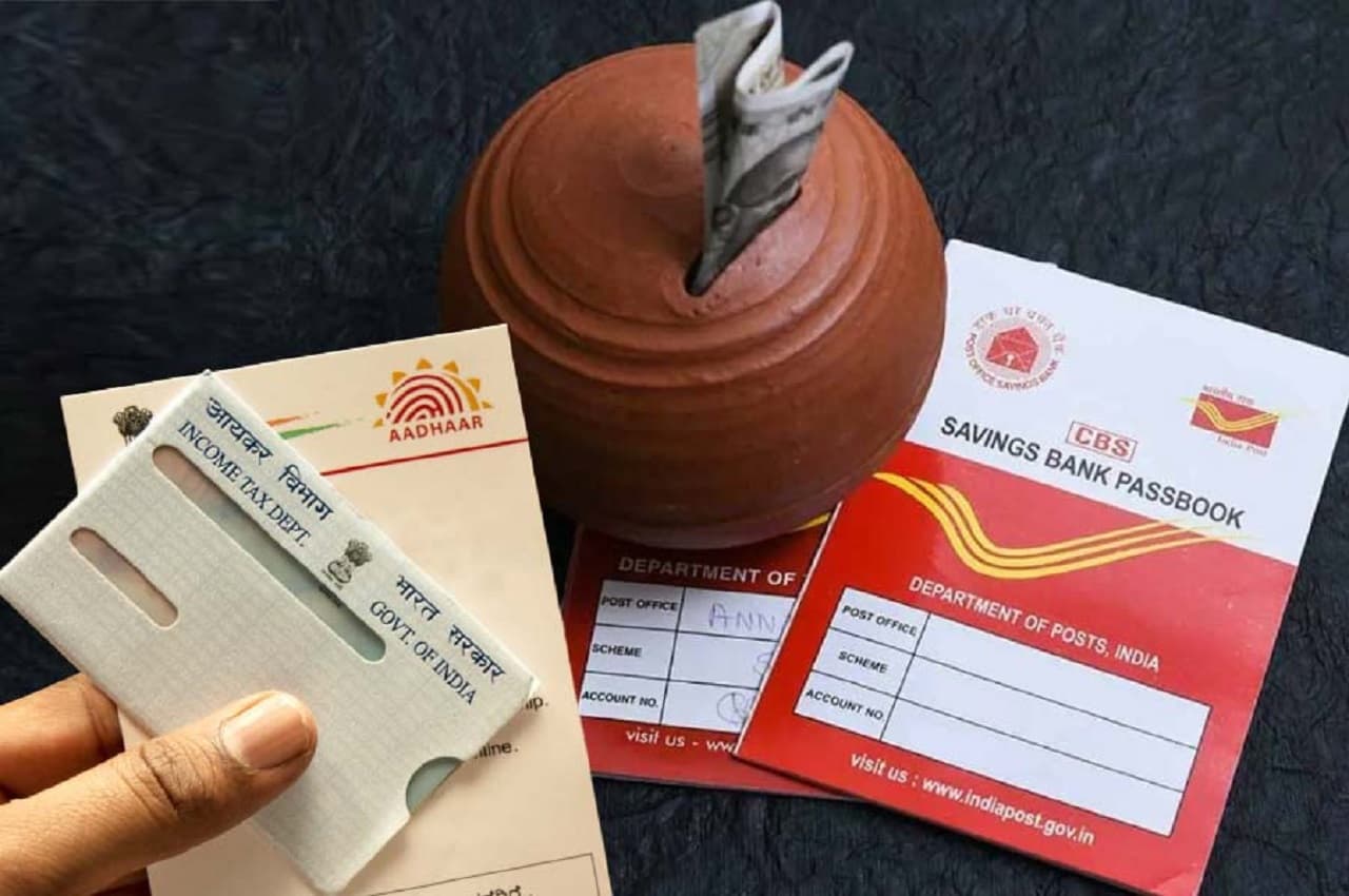 PAN-Aadhaar Link: डाकघरों में शुरू हो सकती है आधार कार्ड और पैन कार्ड लिंकिंग सेवाएं, देखें डिटेल