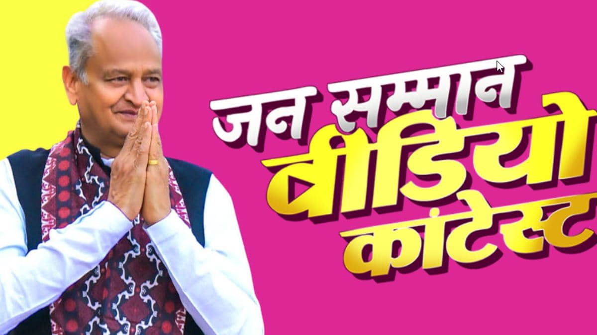 Rajasthan News: सरकार की इस योजना का लाभ उठा कर आप भी जीत सकते है लाखों रुपए, बस करना होगा ये काम