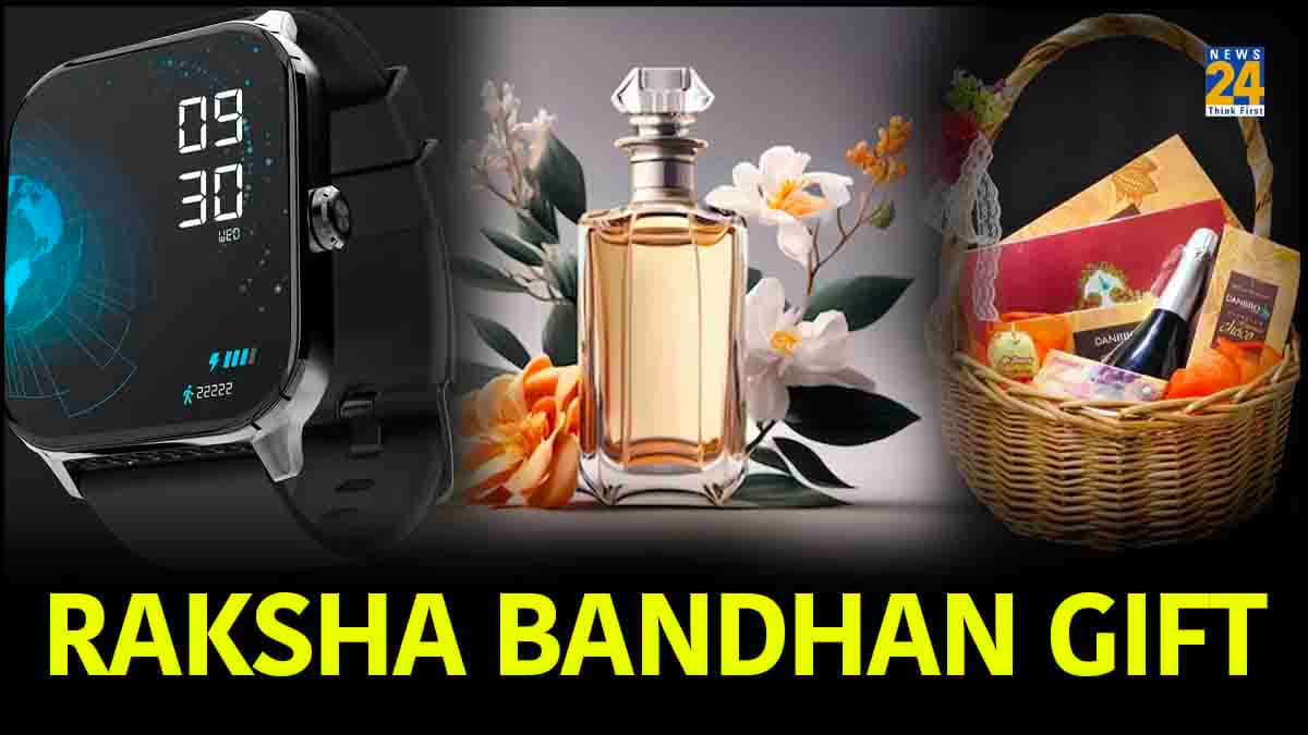 'मेरे भैया मेरे चंदा, मेरे अनमोल रतन...' रक्षाबंधन पर भाई को दें ये खास तोहफे