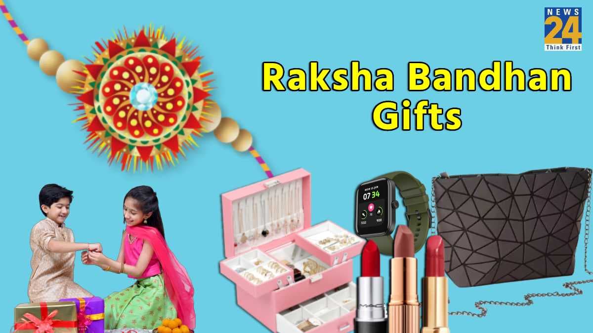 Raksha Bandhan 2023: रक्षाबंधन पर बहन को गिफ्ट कर सकते हैं ये 7 चीजें