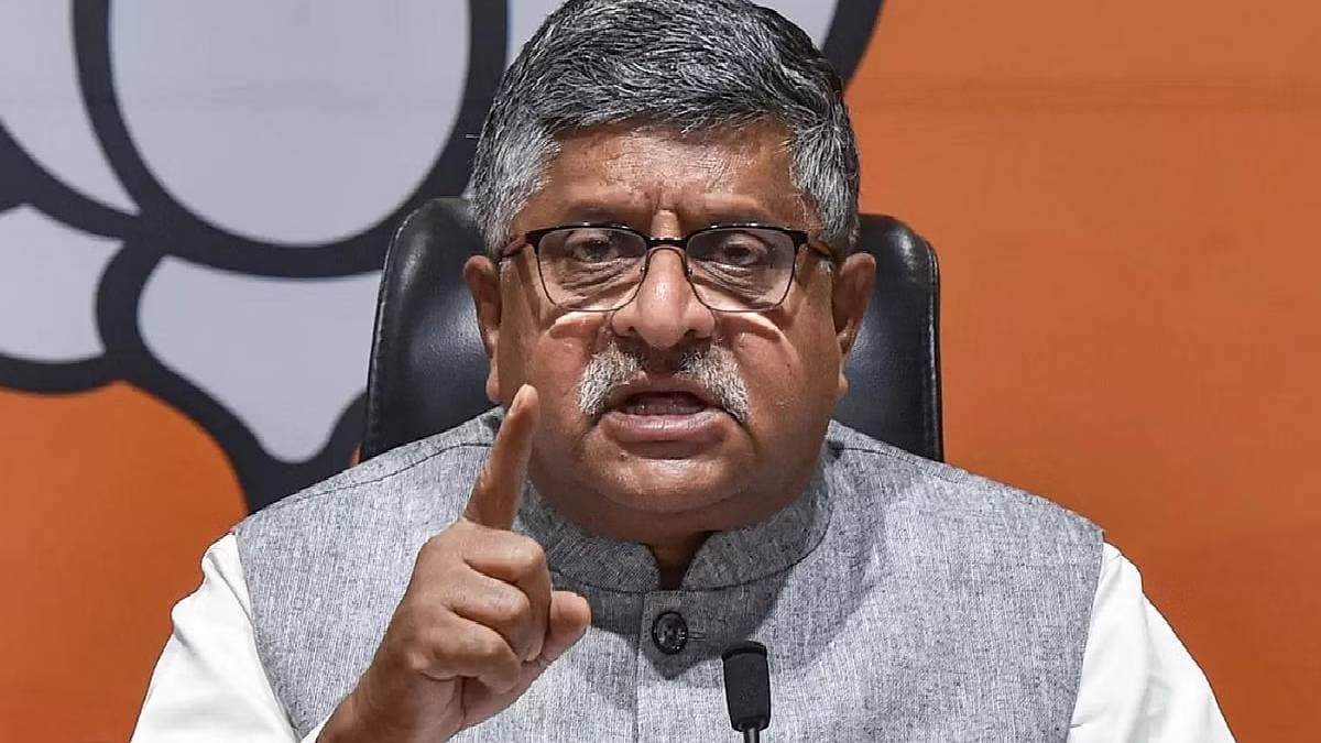 कर्नाटक में मुस्लिम आरक्षण पर रवि शंकर प्रसाद का बड़ा बयान, कहा- बदलाव हो रहा है...