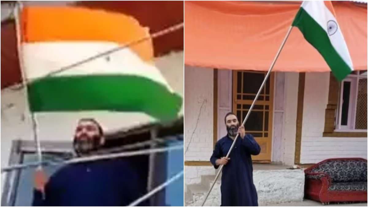 हिजबुल के खूंखार आतंकी के भाई ने फहराया तिरंगा, बोले- 'मेरे भाई ने गलत रास्ता चुना, मुझे देश से प्यार'