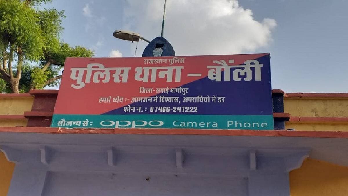 राजस्थान में कुएं में मिली 12वीं की छात्रा की लाश, परिजन बोले- स्कूल टीचर ने की रेप के बाद हत्या