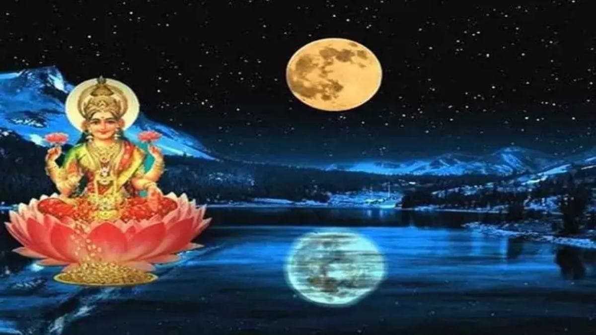सावन की आखिरी पूर्णिमा आज, भूलकर भी ना करें ये गलतियां ; होता है बेहद बुरा