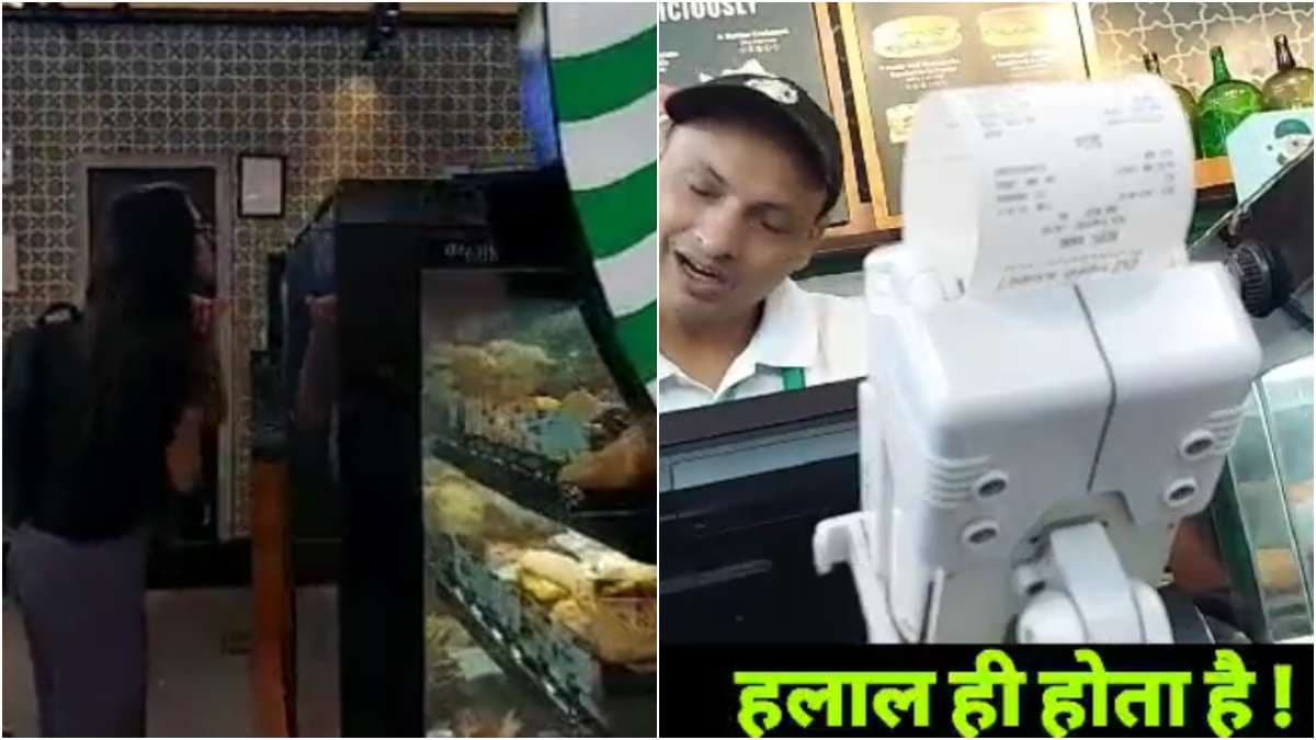 'हलाल ही मिलेगा...', महिला ने ऑर्डर किया चिकेन तो Starbucks कर्मी ने दिया जवाब, ट्रेंड हुआ बायकॉट