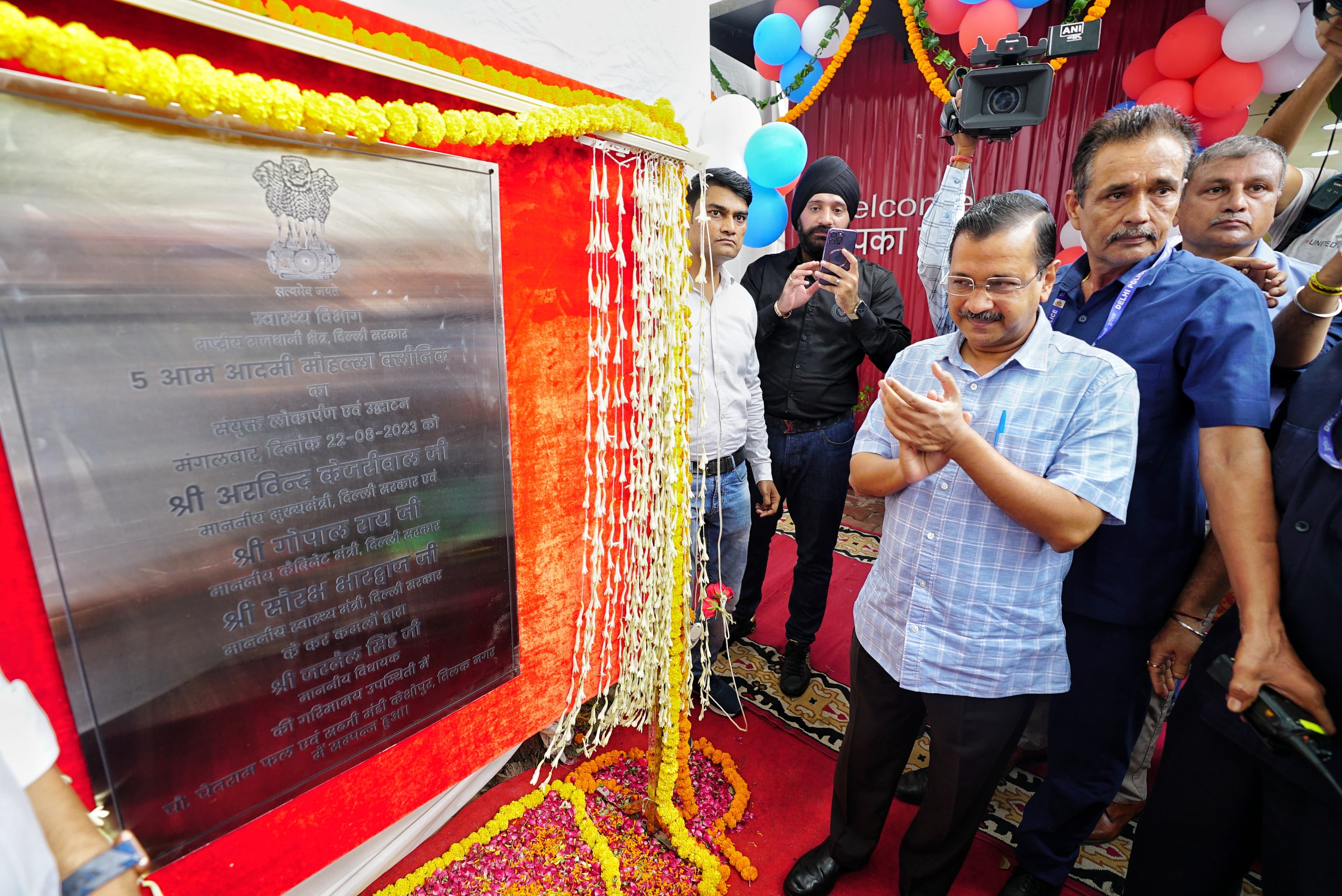 सीएम केजरीवाल ने दिल्लीवालों को सौंपीं 5 मोहल्ला क्लीनिक, बोले- मैं कोई काम नहीं रुकने दूंगा