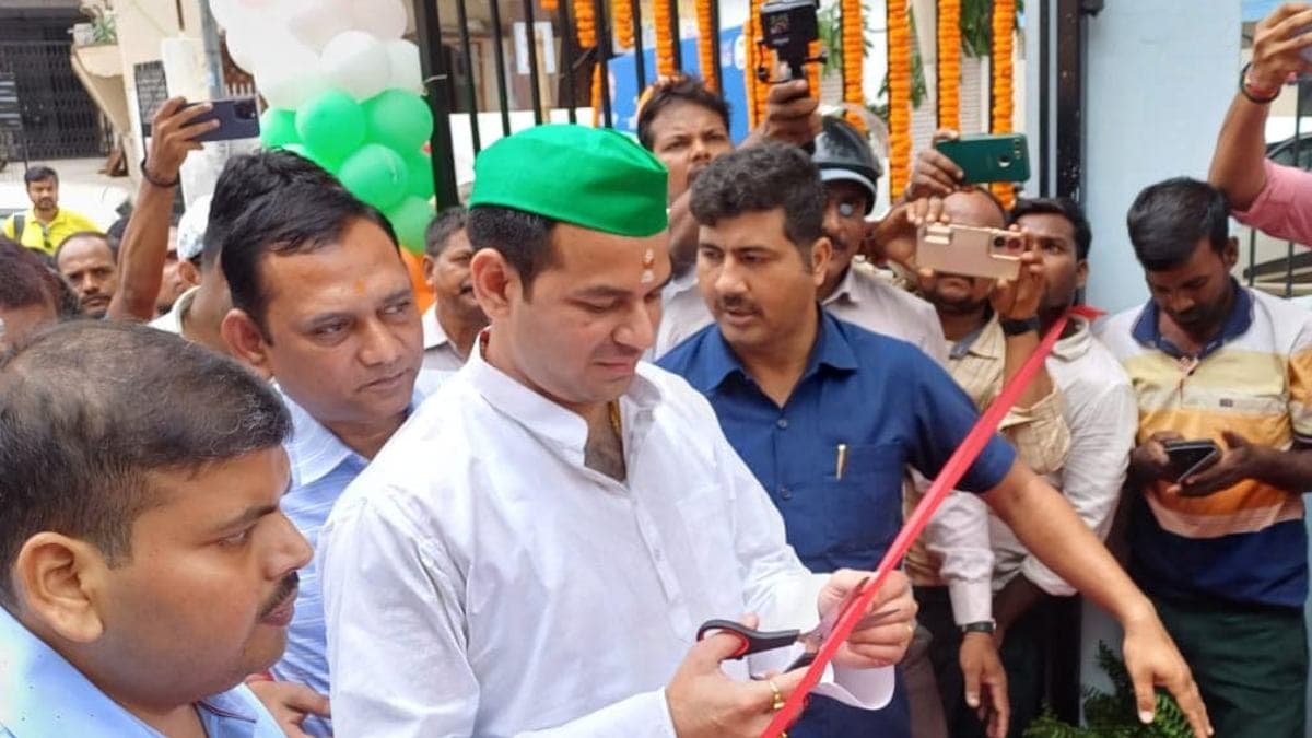 Tej Pratap Yadav
