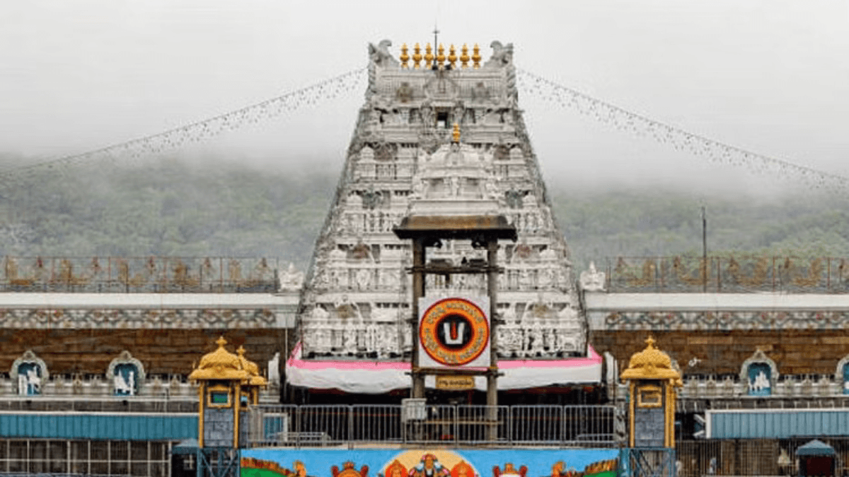 तिरुपति बालाजी मंदिर जाने का बना रहे प्लान तो पढ़ लें ये खबर, वरना जान-माल का होगा नुकसान