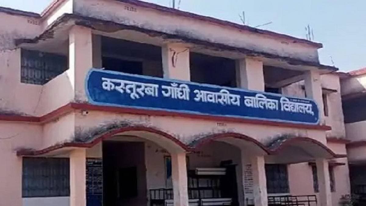 यूपी के गोंडा में आवासीय स्कूल के हॉस्टल से 89 लड़कियां गायब! FIR दर्ज