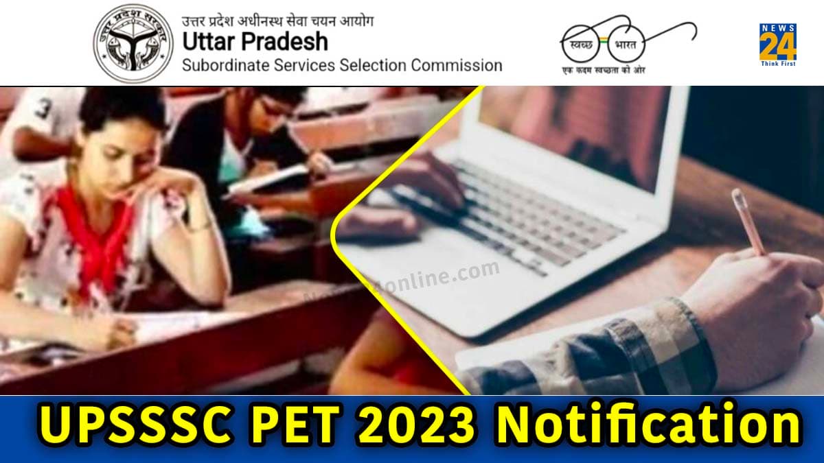 UPSSSC PET 2023: उत्तर प्रदेश पीईटी परीक्षा का नोटिफिकेशन जारी, 10वीं पास करें अप्लाई