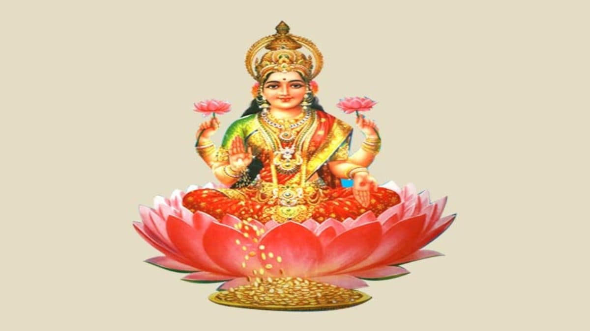 सिर्फ 11 शुक्रवार तक रख लें मां लक्ष्मी का ये व्रत, मिलेगा इतना धन कि संभाल नहीं पाएंगे!
